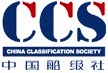  China Classification Society
